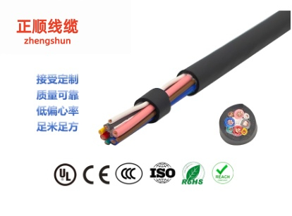 PVC护套拖链柔性电缆